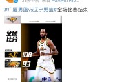云开体育官网入口 -今晨CBA常规赛传出新动向；埃因霍温完成体检；高层表态——令人意外；控场能力成焦点的简单介绍