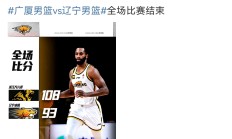 云开体育官网入口 -今晨CBA常规赛传出新动向；埃因霍温完成体检；高层表态——令人意外；控场能力成焦点的简单介绍