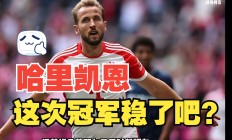 开云体育在线入口 -凯恩迎来十五赛季出色发挥，独行侠观众热烈欢呼！(凯丽考恩十大巅峰之作)