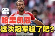 开云体育在线入口 -凯恩迎来十五赛季出色发挥，独行侠观众热烈欢呼！(凯丽考恩十大巅峰之作)