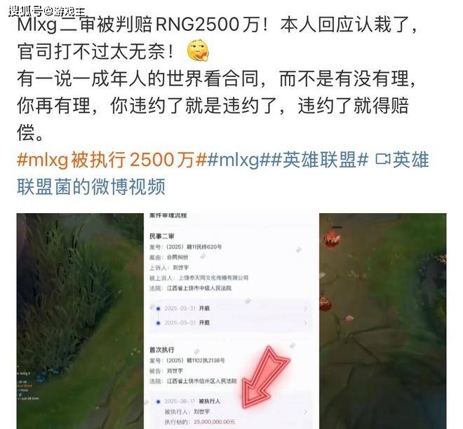 Ming迎来三赛季出色发挥，RNG观众热烈欢呼！(依依别离共今朝猜一生肖)