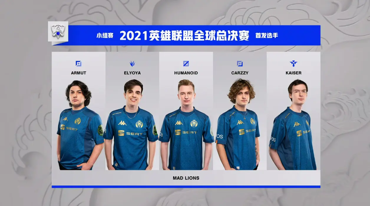 Doinb重要时刻领先优势明显，MAD带队取胜！的简单介绍