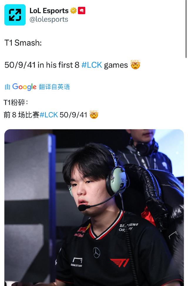  JackeyLove新星出色发挥表现突出，美国队前途光明！