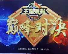 包含大奖赛巅峰对决！南城火狐队失利泰山青龙队，冰球赛场再起波澜；韧性与执行并存的词条