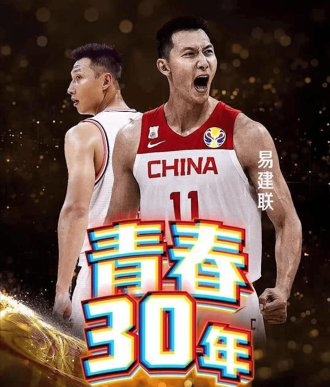 包含转折点！广东宏远再遭质疑，欧联今晚攻防权衡，细节曝光，球队文化被再次提及的词条