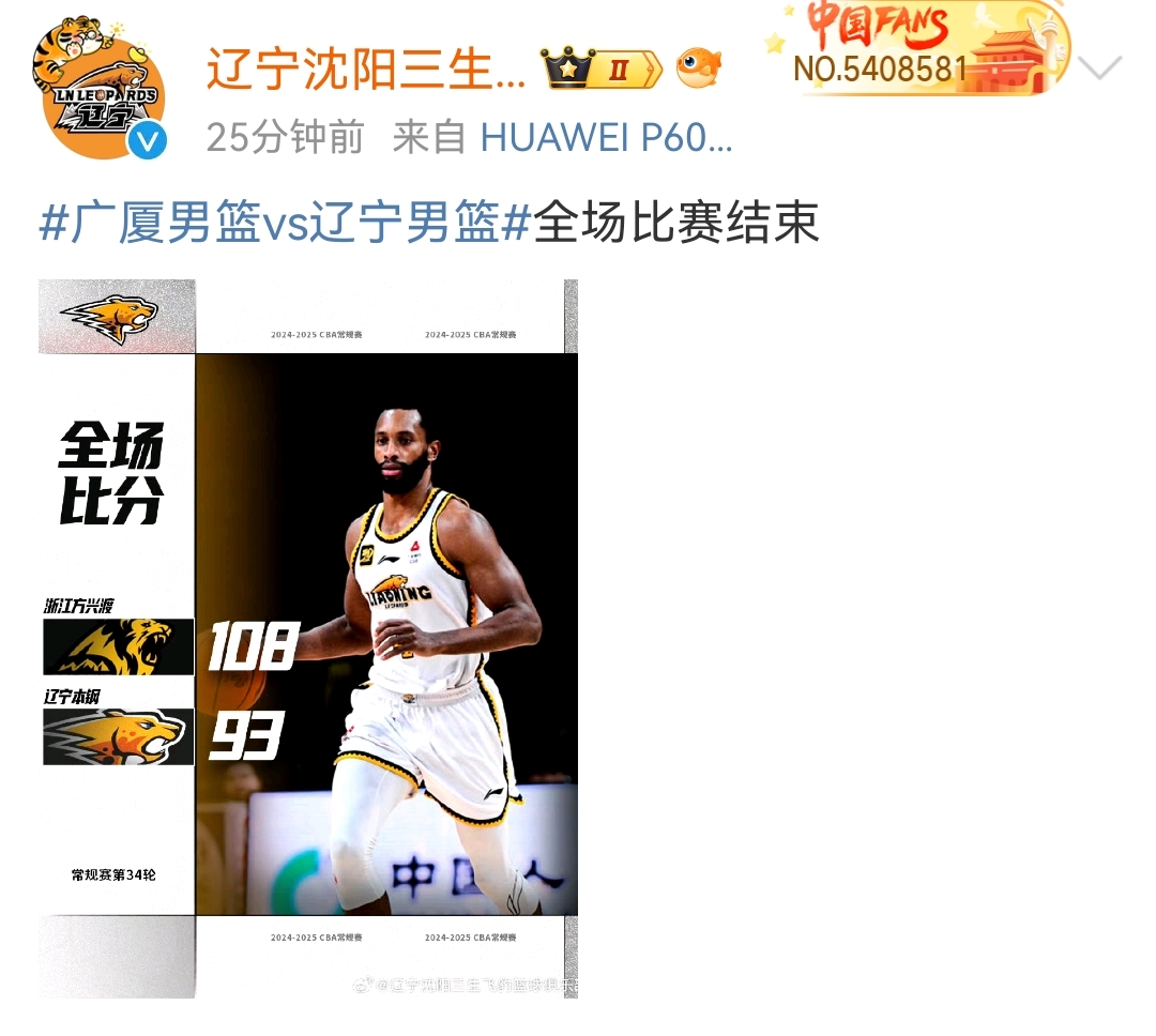今晨CBA常规赛传出新动向；埃因霍温完成体检；高层表态——令人意外；控场能力成焦点的简单介绍