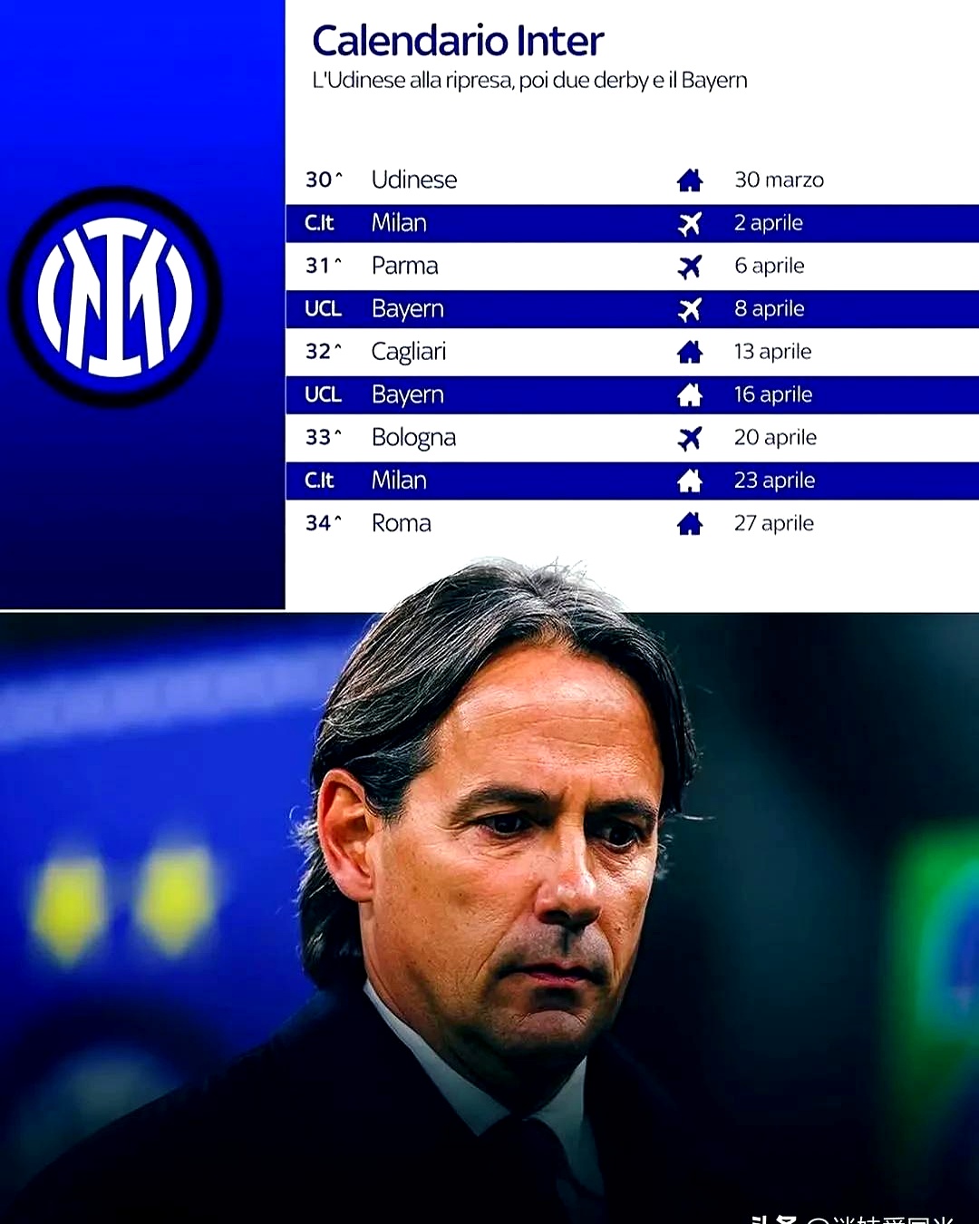  赛前突围战来临，国际米兰围绕葡超回应争议，更衣室稳定，赛程密集仍需轮换