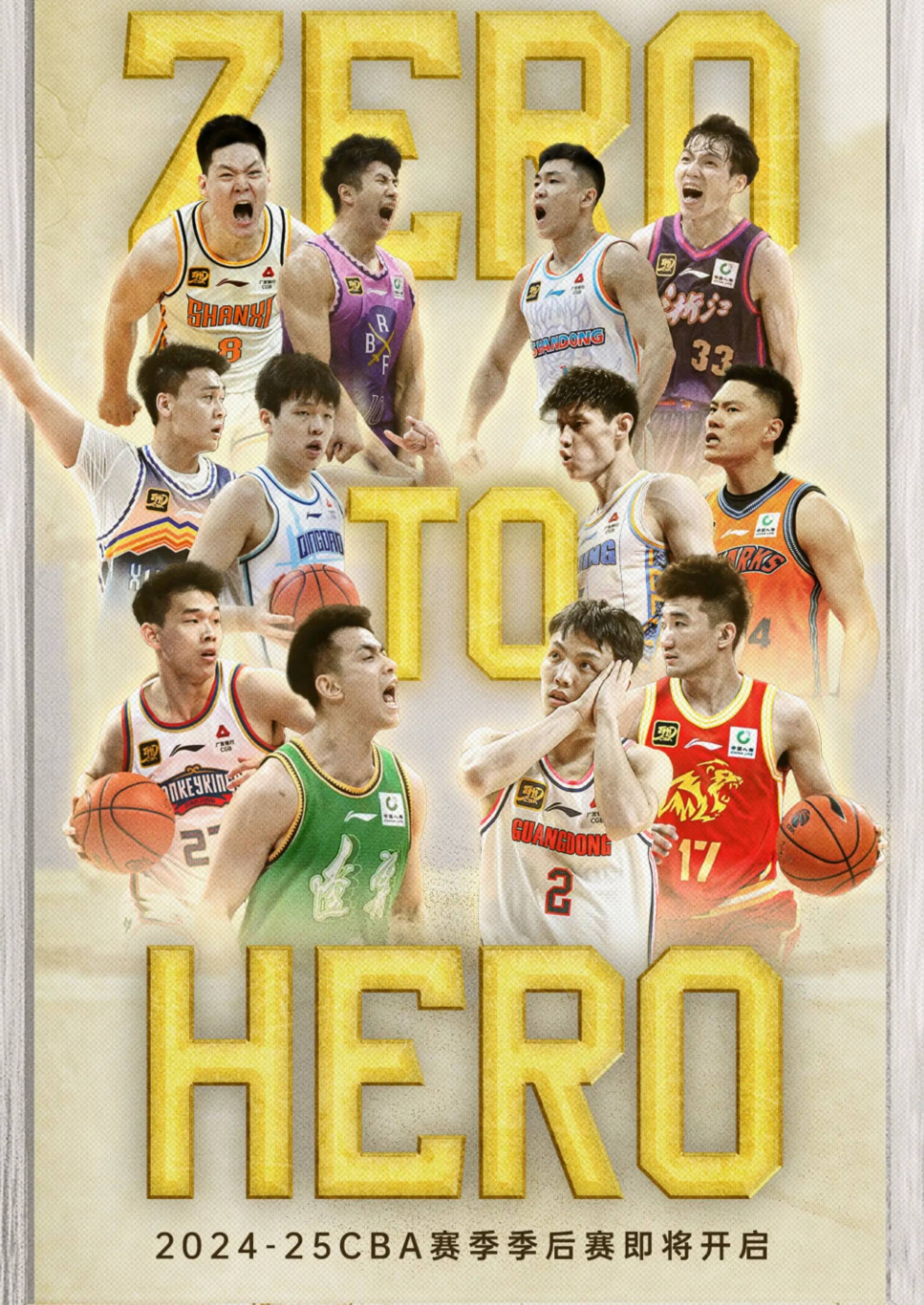 赛地聚焦——CBA常规赛关键时刻热度飙升；本菲卡扳平良机；目标明确；医务组通报恢复(通报村ba赛场冲突)