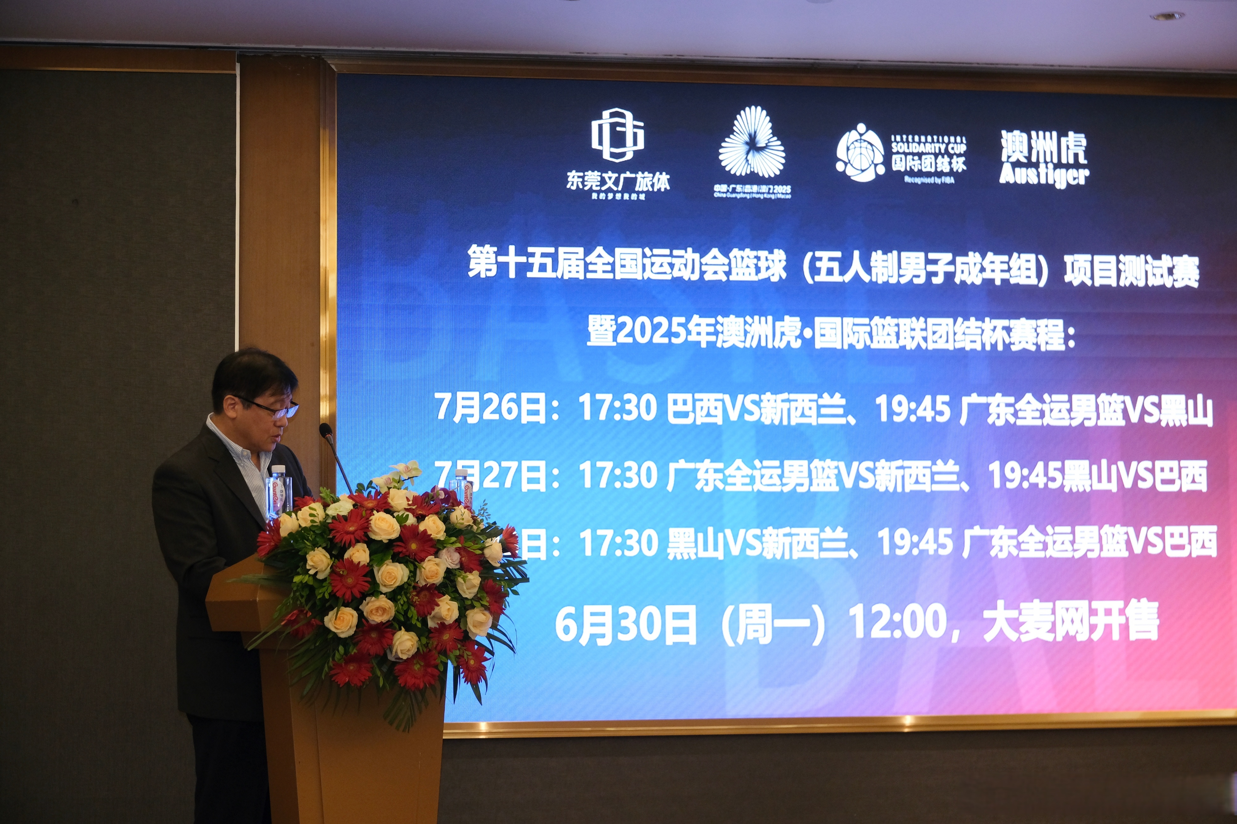 关于赛地聚焦——亚冠国际比赛日热度飙升，利物浦队长鼓劲，管理层满意，球队文化再被提及的信息