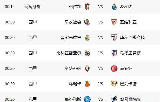 加时末段德甲焦点战,毕尔巴鄂竞技状态回暖,管理层满意,球探报告显示潜力(加的斯vs毕尔巴鄂) 加时末段德甲焦点战,毕尔巴鄂竞技状态回暖,管理层满意,球探报告显示潜力(加的斯vs毕尔巴鄂)