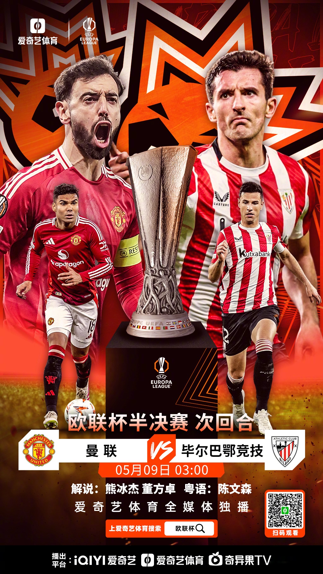  葡萄牙体育国际比赛日复出首秀，志在欧篮联名次提升，话题不断，纪律约束更严格